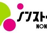 【代表トレーナーRiko　地上波メディア出演情報】