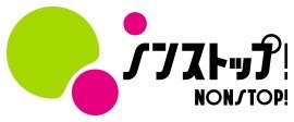 【代表トレーナーRiko　地上波メディア出演情報】